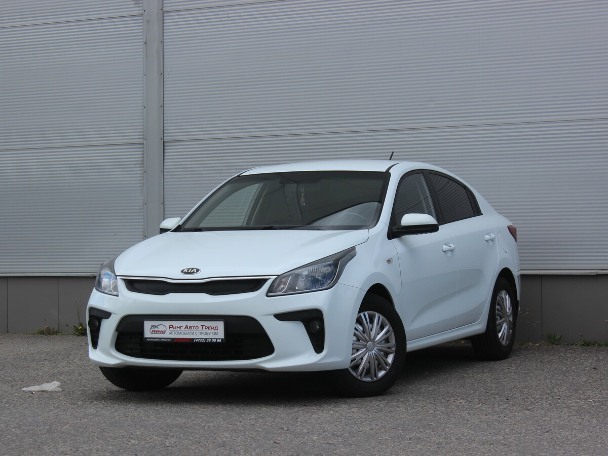 Kia Rio IV