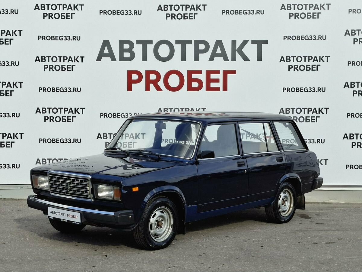 Открыть фотографии: Lada (ВАЗ) 2104