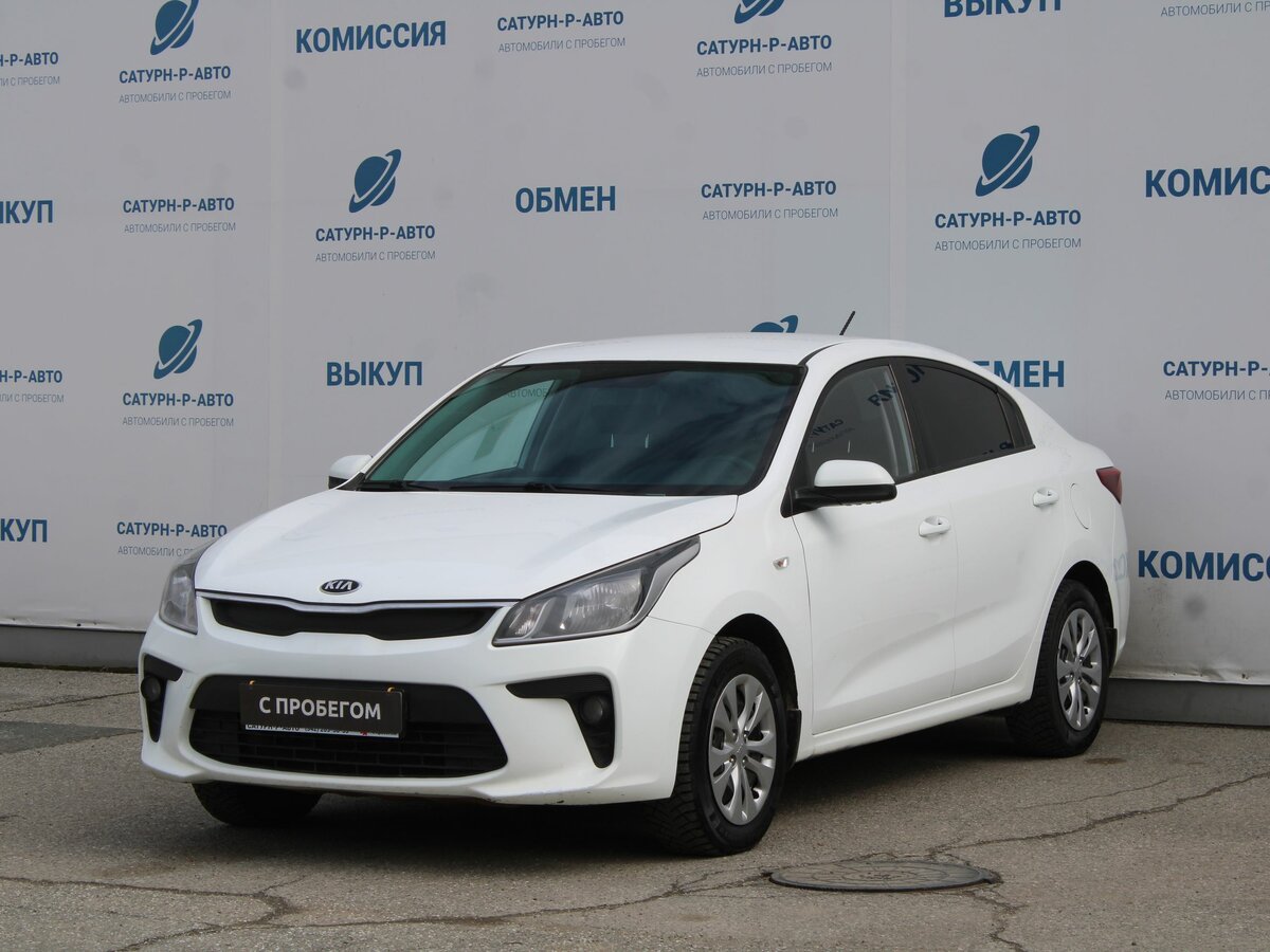 Kia Rio IV
