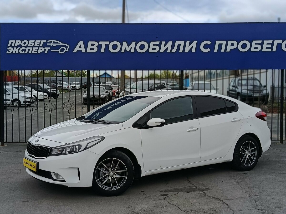 Kia Cerato III Рестайлинг (Classic)