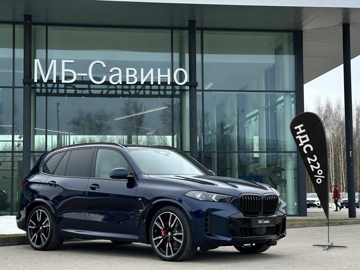 BMW X5 30d IV (G05/G18) Рестайлинг