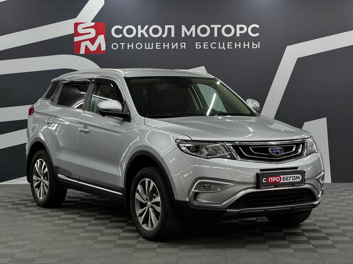 Geely Atlas I