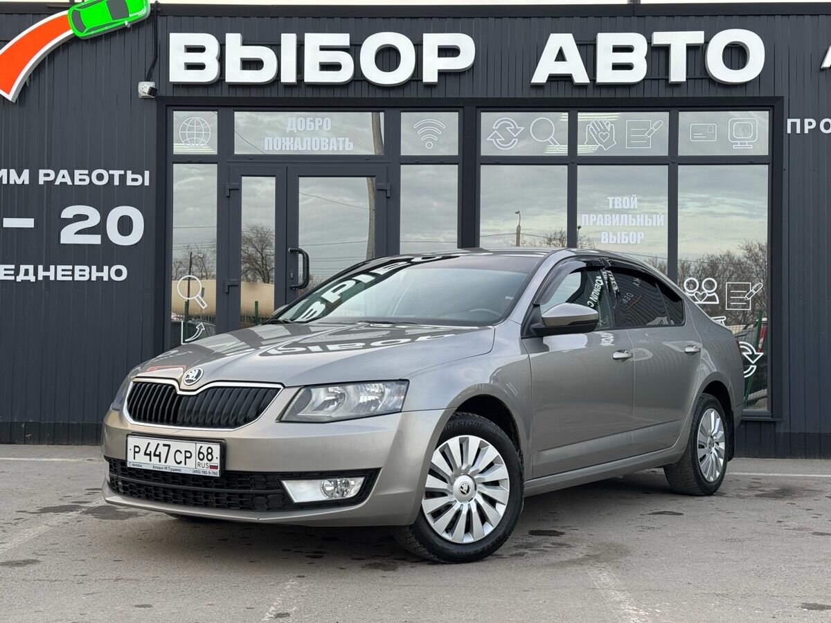 Skoda Octavia III (A7)