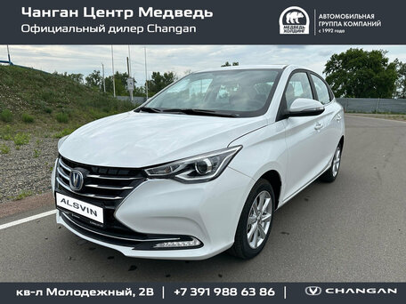 Changan Alsvin