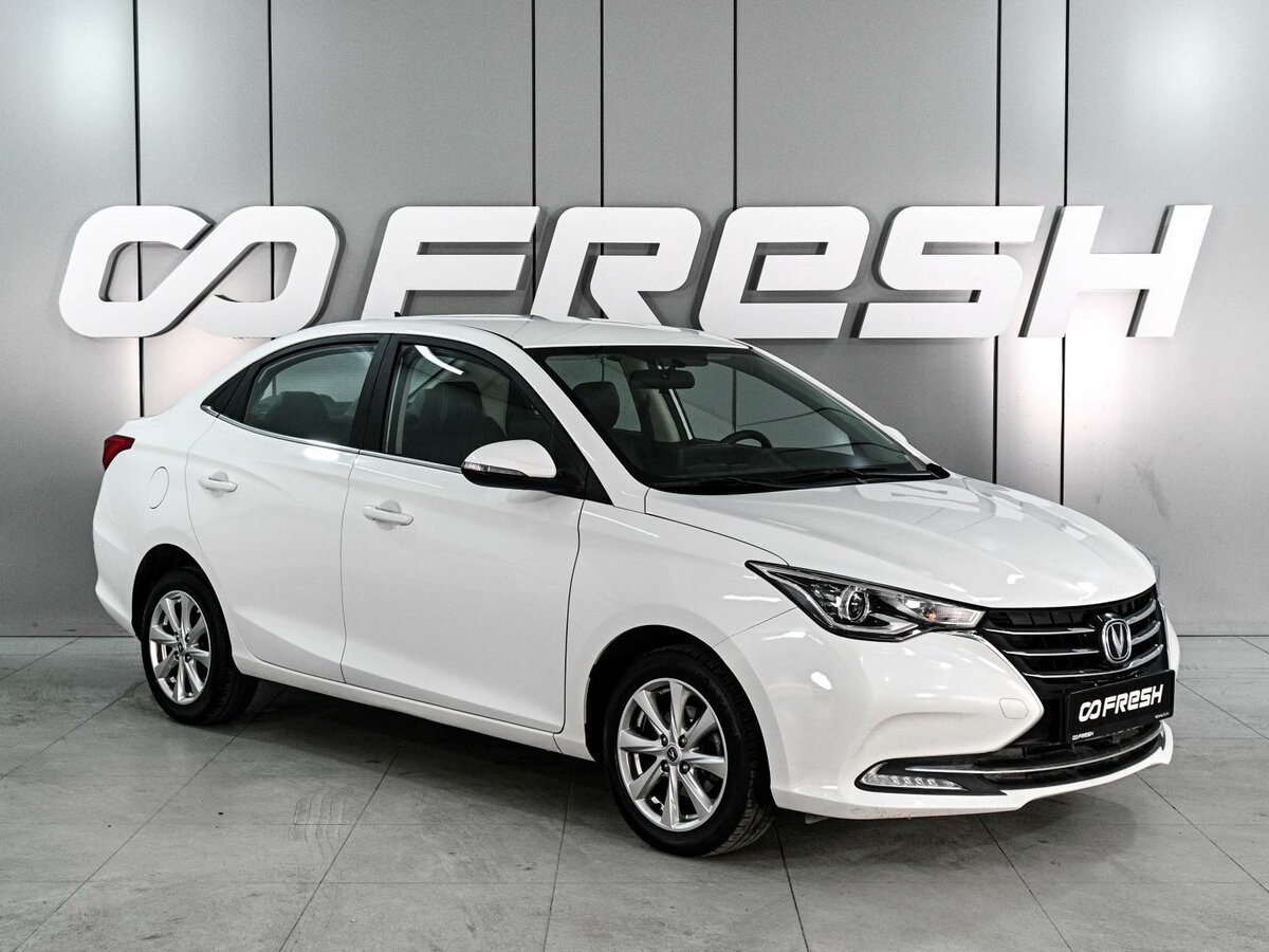 Changan Alsvin
