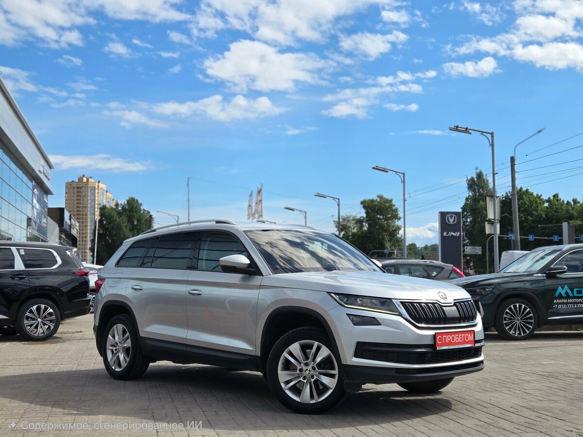 Открыть фотографии: Skoda Kodiaq I