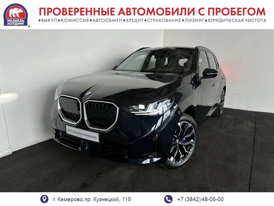BMW X3 Long 30L xDrive IV (G45/G48)