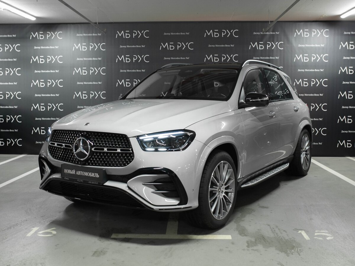 Mercedes-Benz GLE 450 II (V167) Рестайлинг