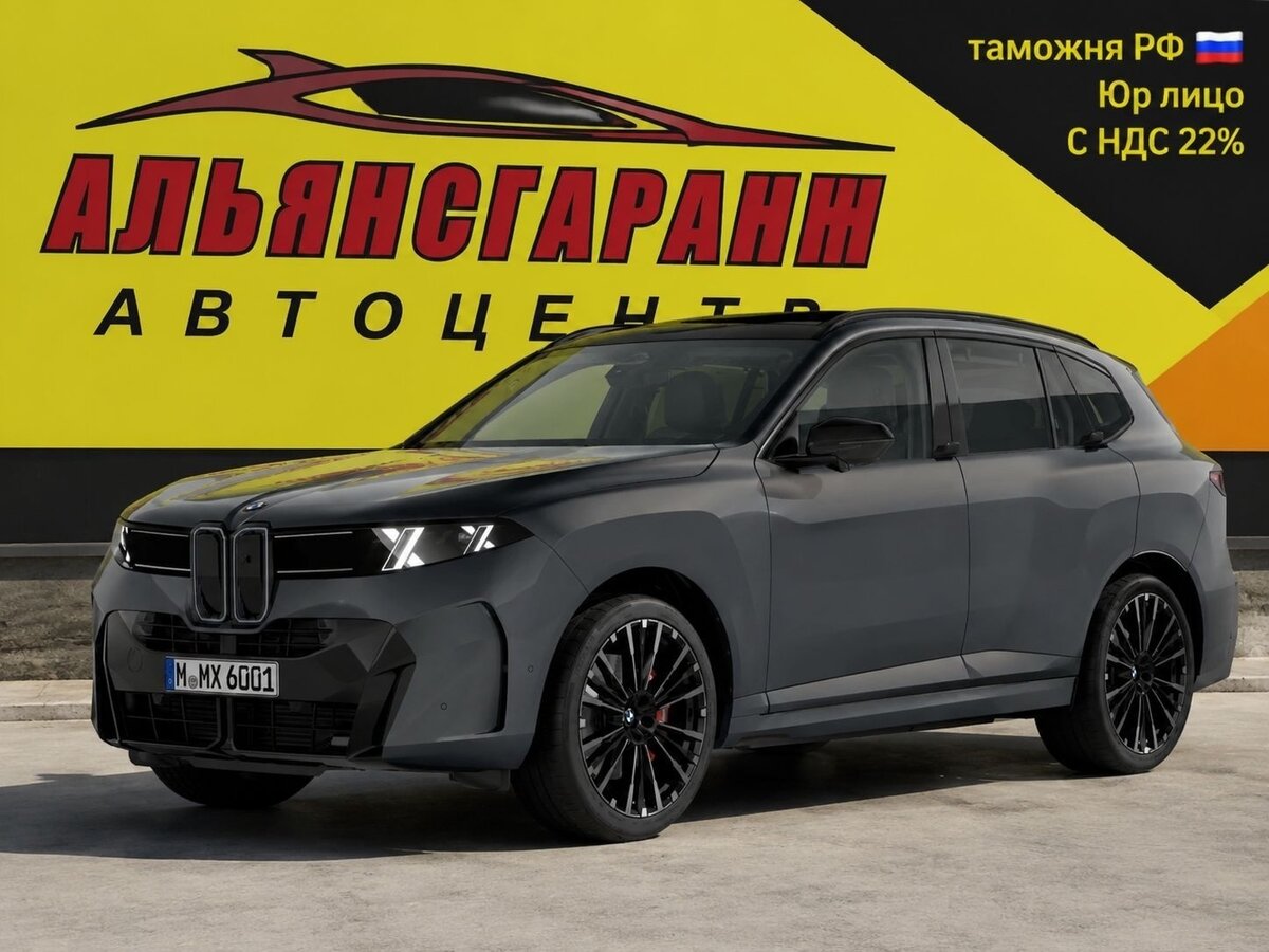 Открыть фотографии: BMW X5 V (G65)