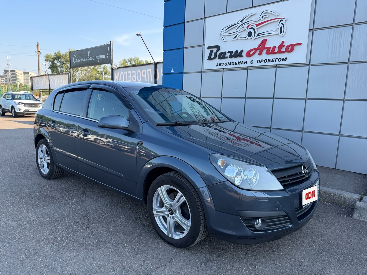 Открыть фотографии: Opel Astra H Рестайлинг