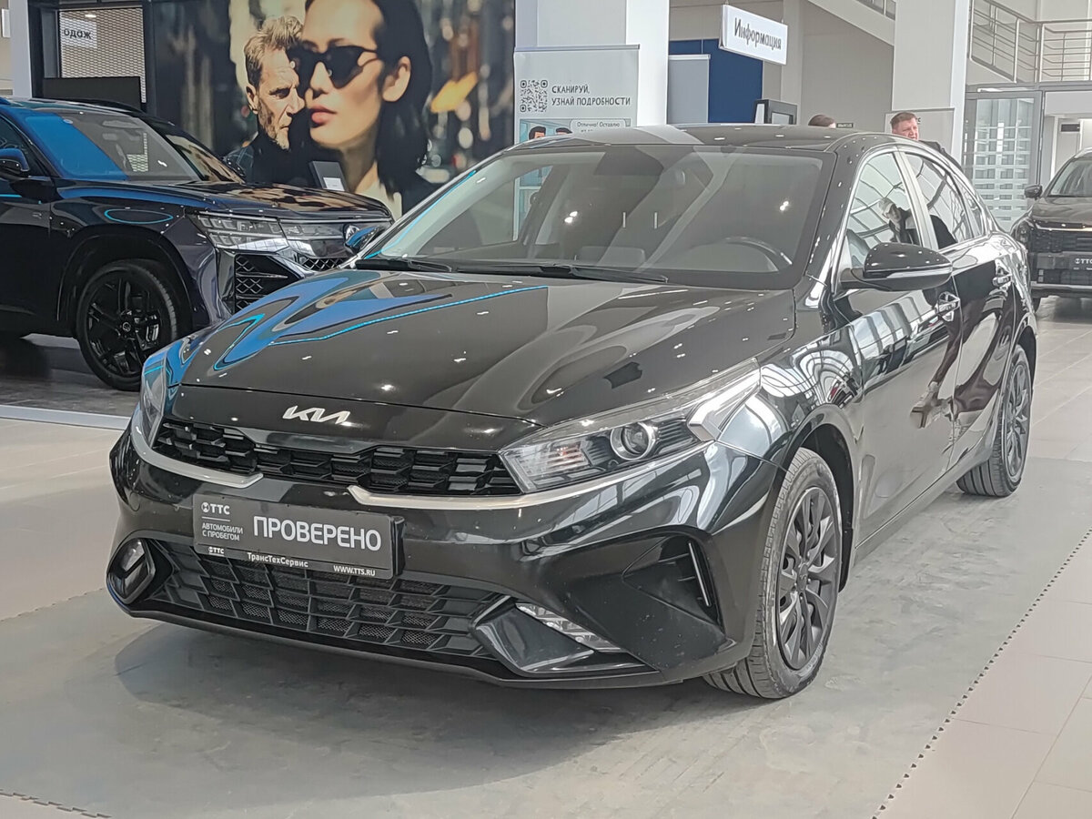 Kia Cerato IV Рестайлинг