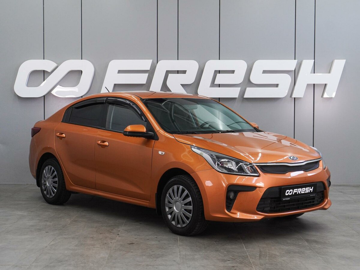 Kia Rio IV