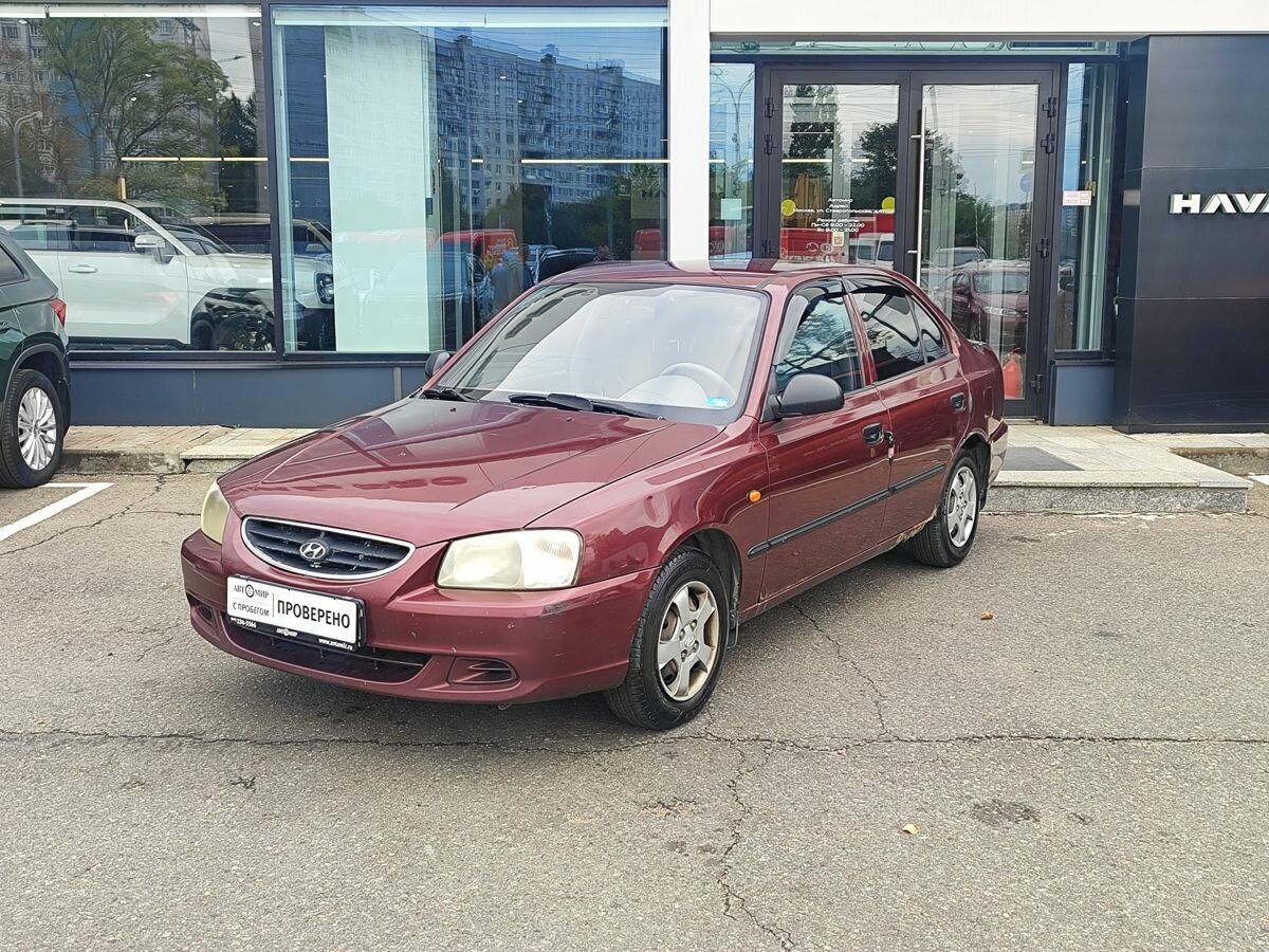 Открыть фотографии: Hyundai Accent II