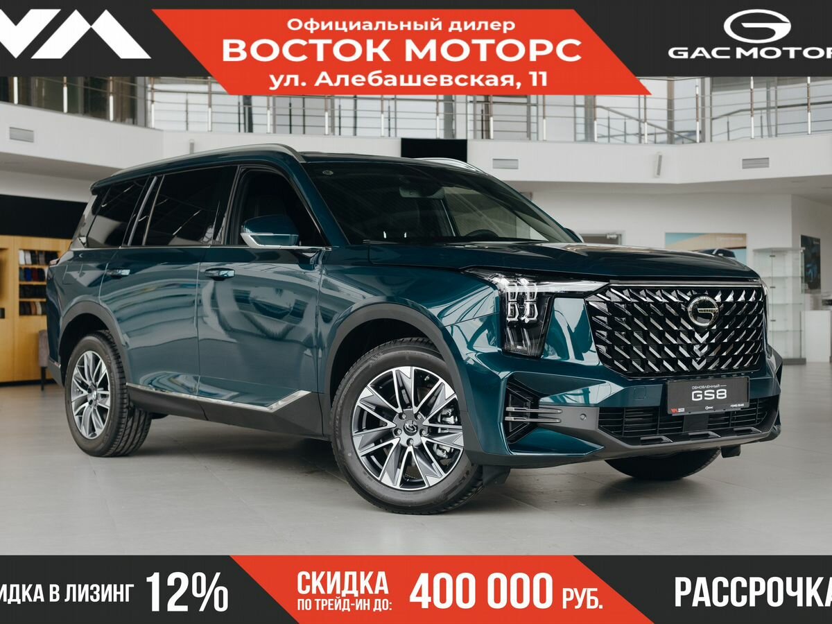 Открыть фотографии: GAC GS8 II