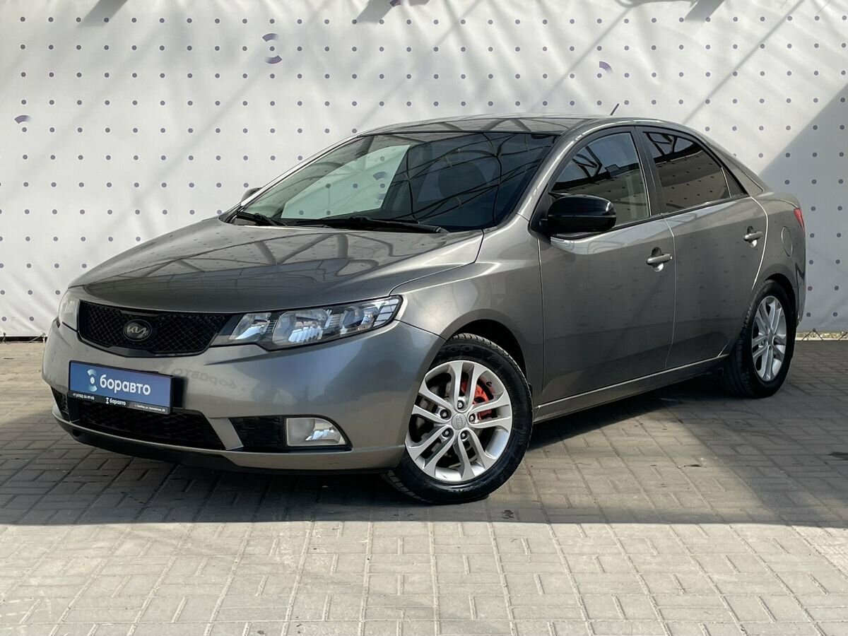 Открыть фотографии: Kia Cerato II