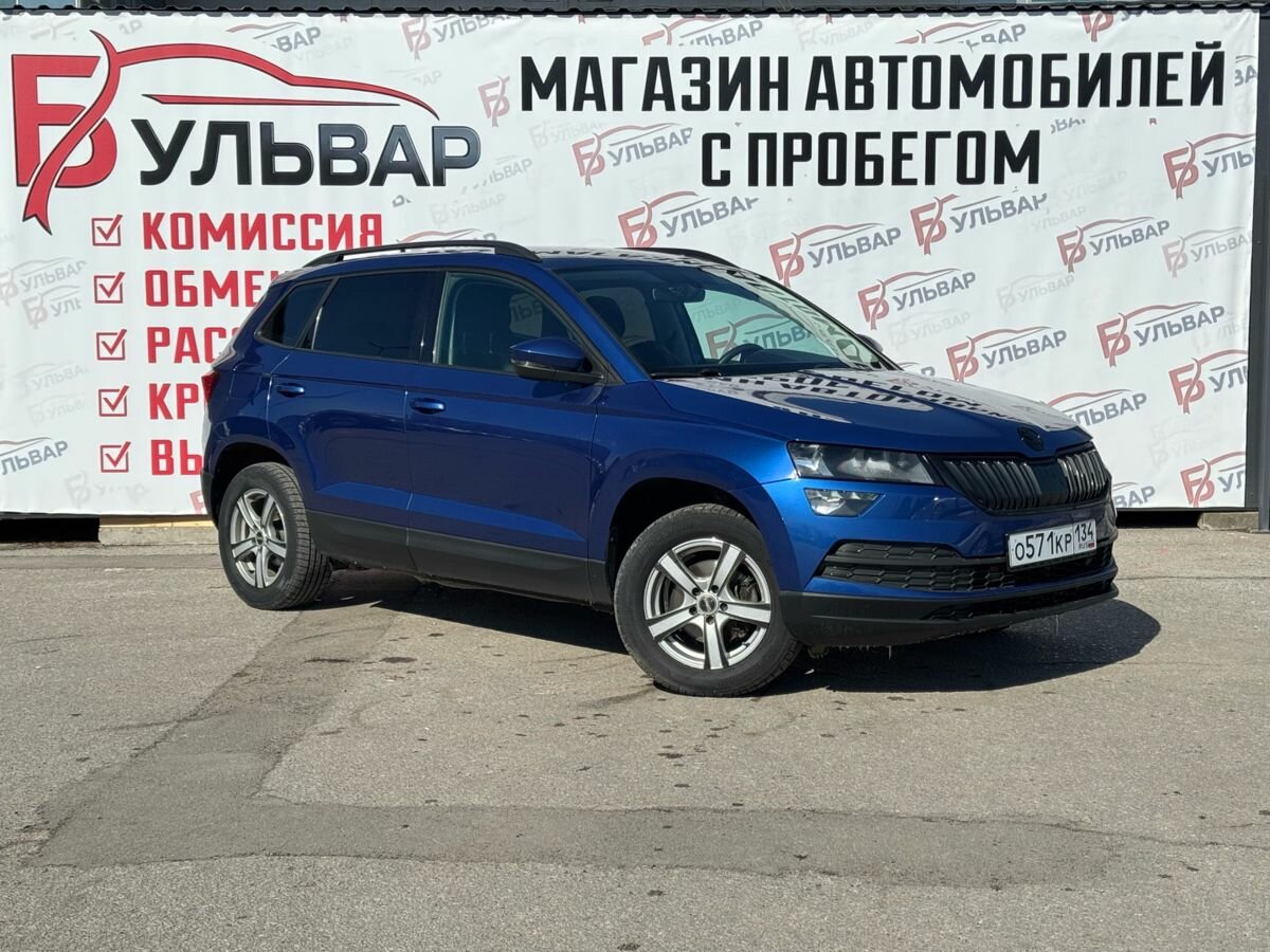 Открыть фотографии: Skoda Karoq I