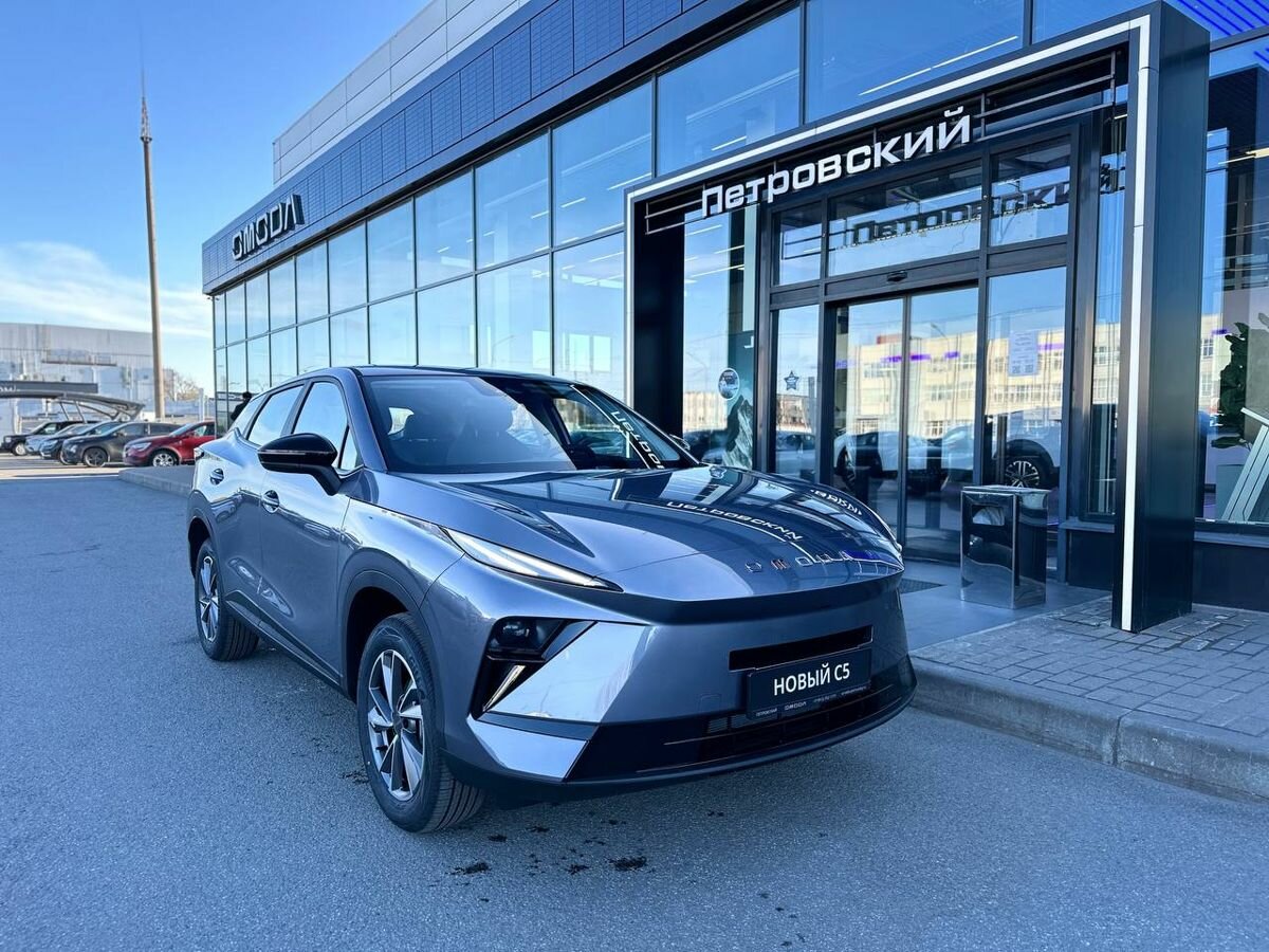 Omoda C5 II