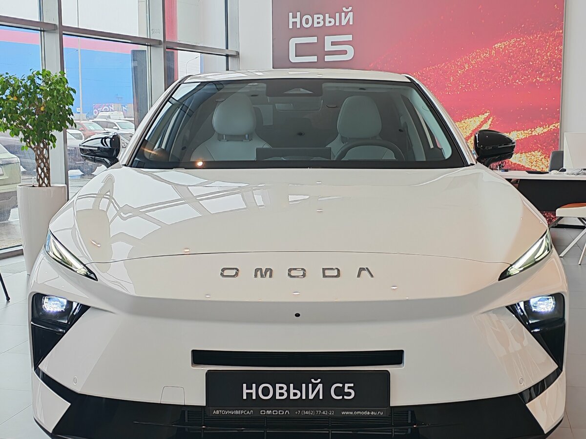 Omoda C5 II