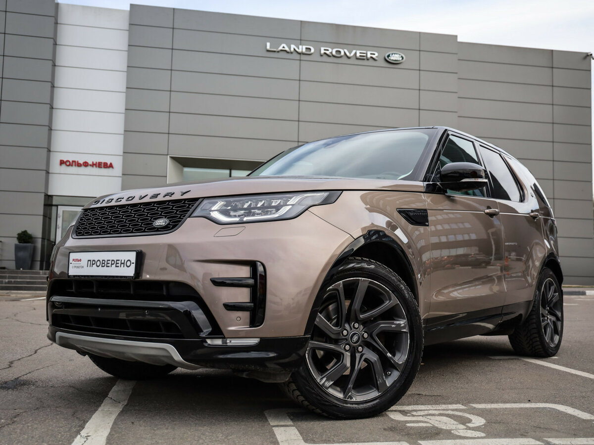 Land Rover Discovery V