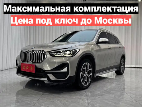 BMW X1 II (F48) Рестайлинг