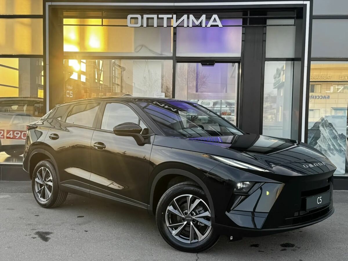 Omoda C5 II