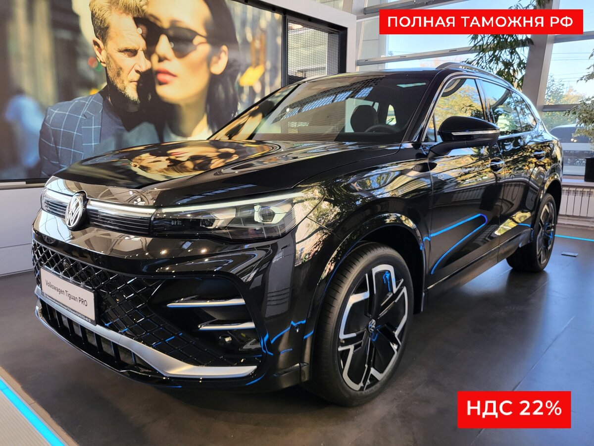 Открыть фотографии: Volkswagen Tiguan III (China Market)