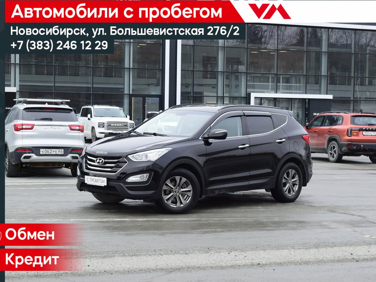 Hyundai Santa Fe III