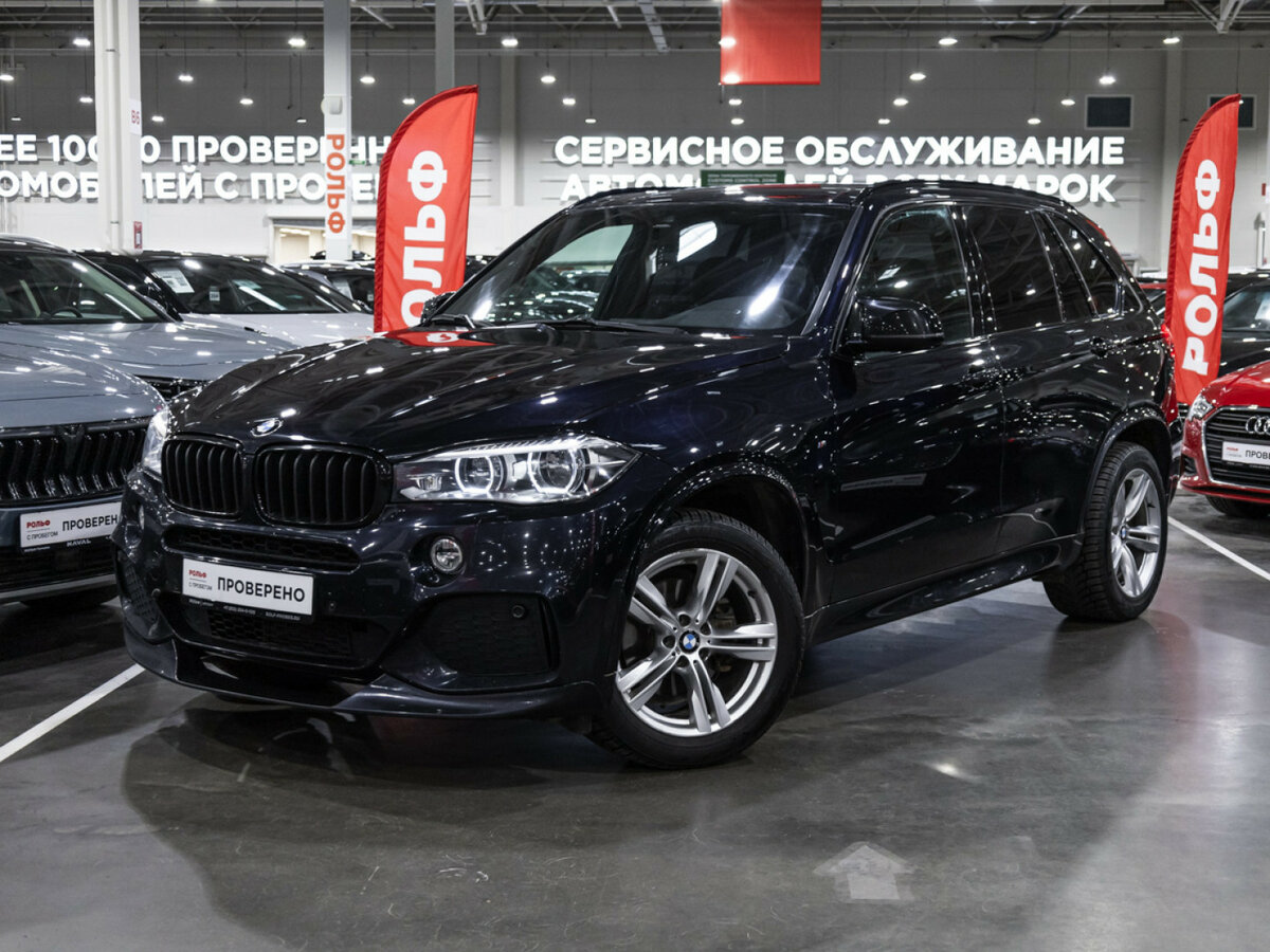 BMW X5 30d III (F15)