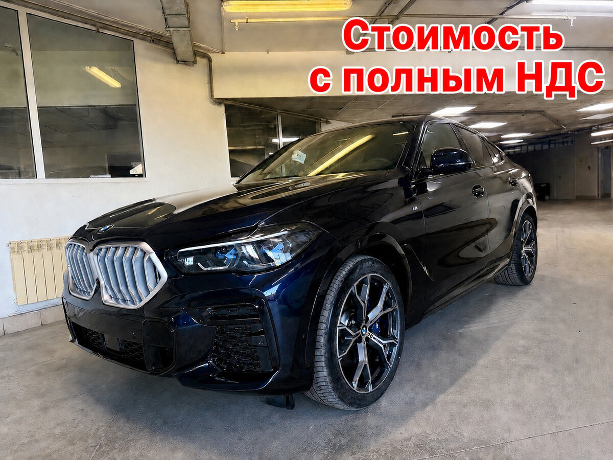Открыть фотографии: BMW X6 III (G06) Рестайлинг
