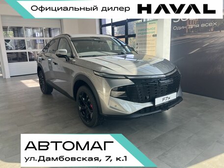 Haval F7x II