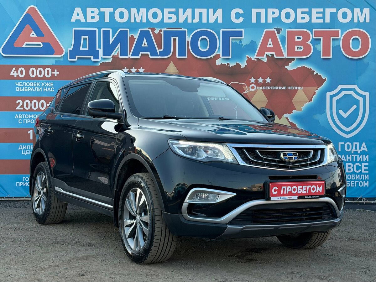 Geely Atlas I