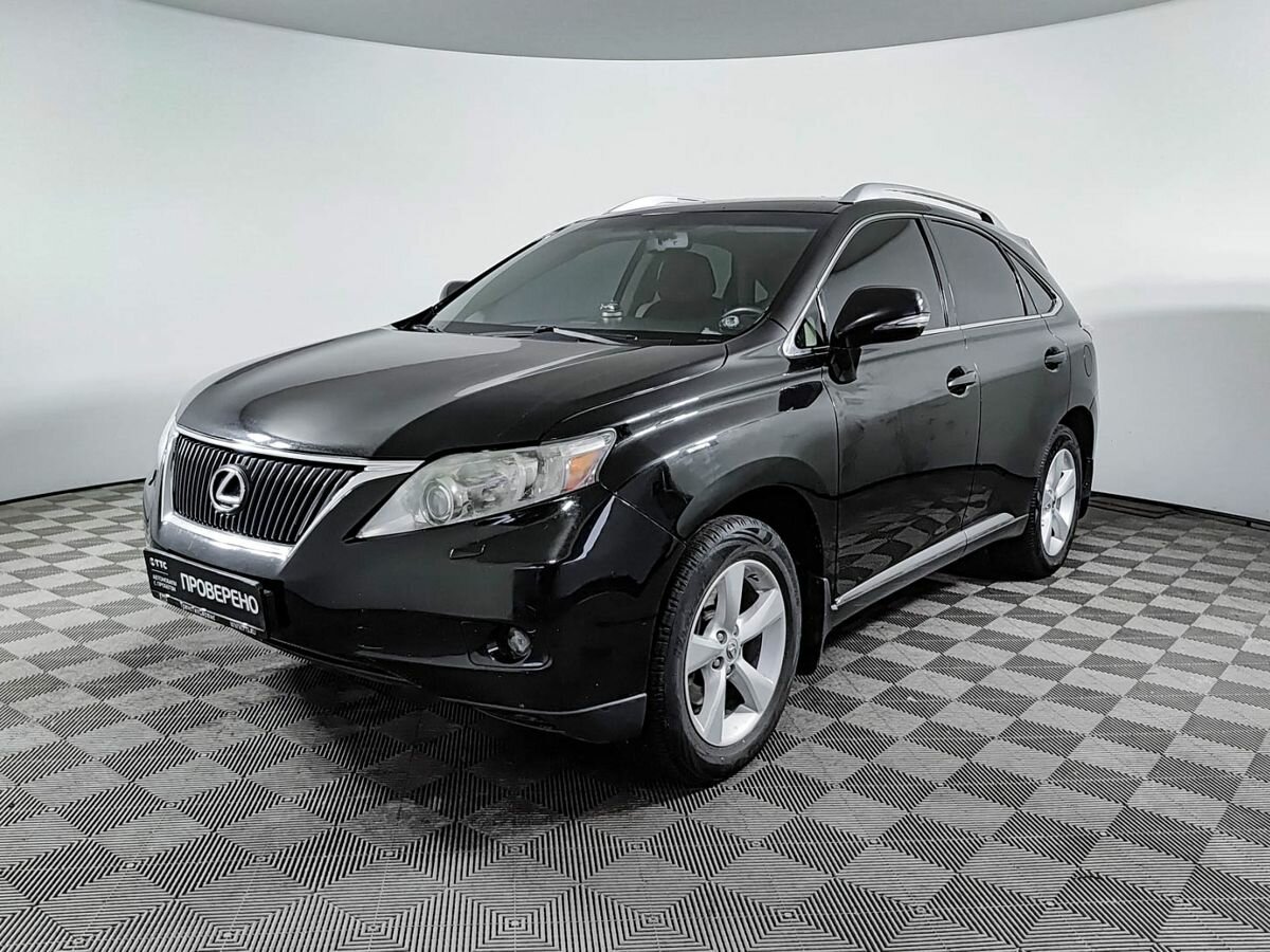 Lexus RX III