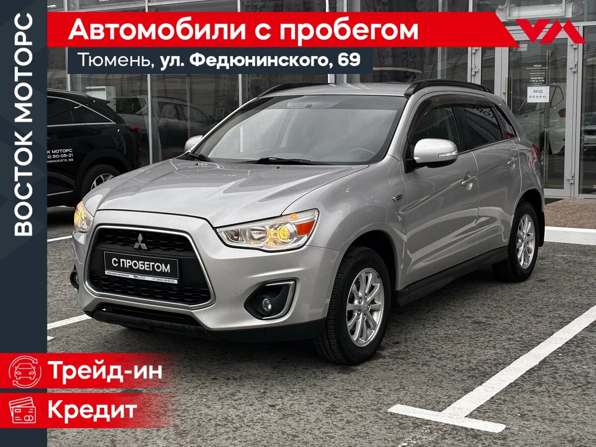 Mitsubishi ASX I Рестайлинг