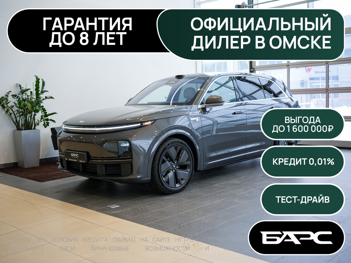 Li Auto (Lixiang) L7 52.3 kWh I Рестайлинг