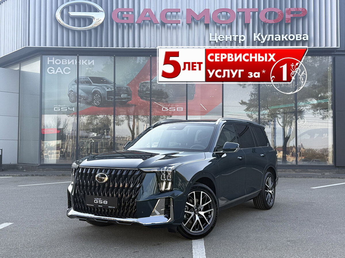 Открыть фотографии: GAC GS8 II