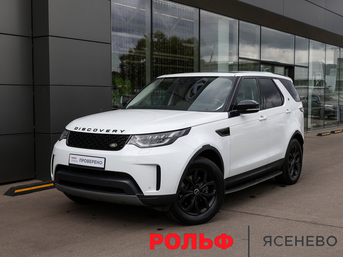 Открыть фотографии: Land Rover Discovery V