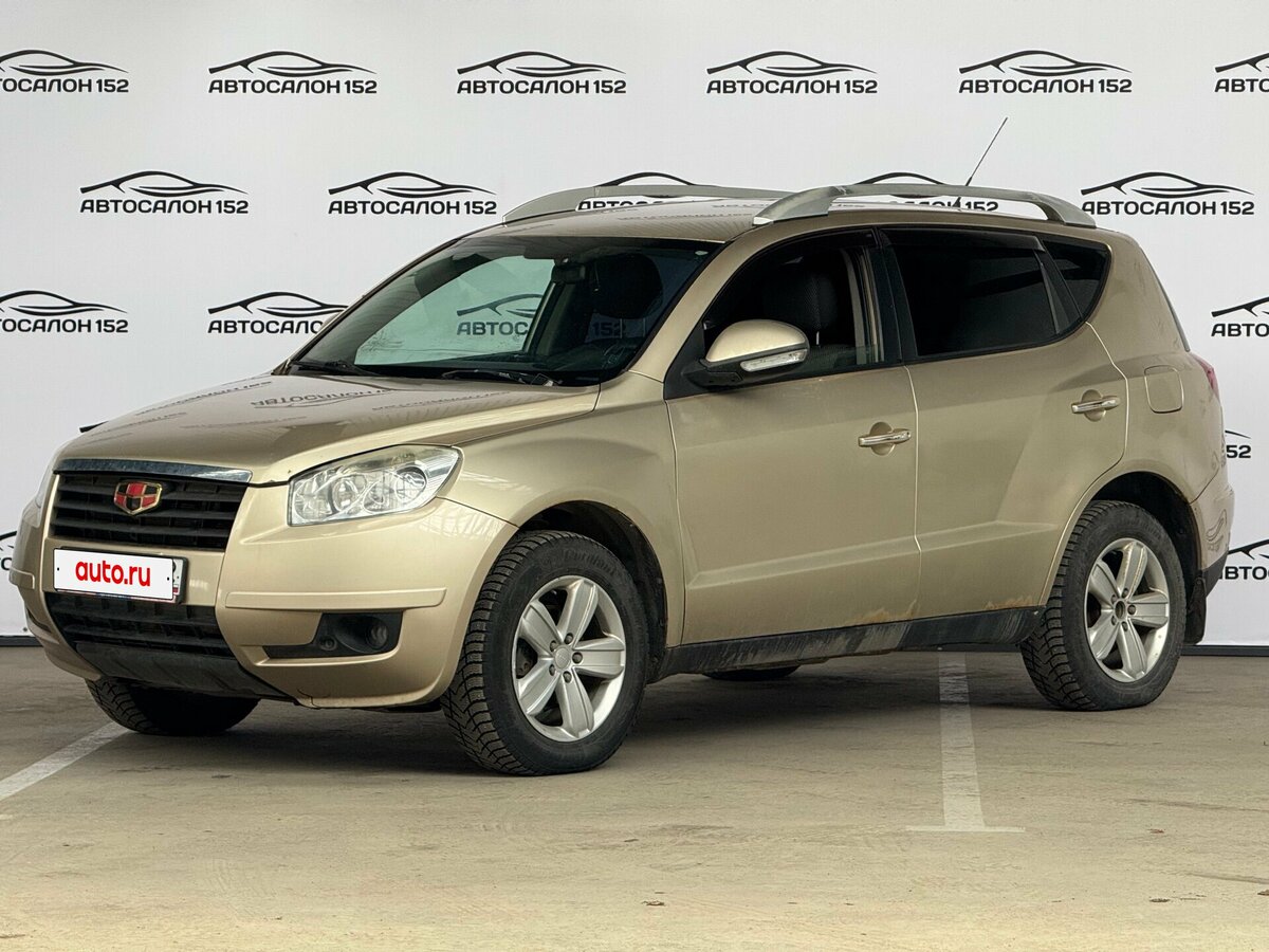 Geely Emgrand X7 I