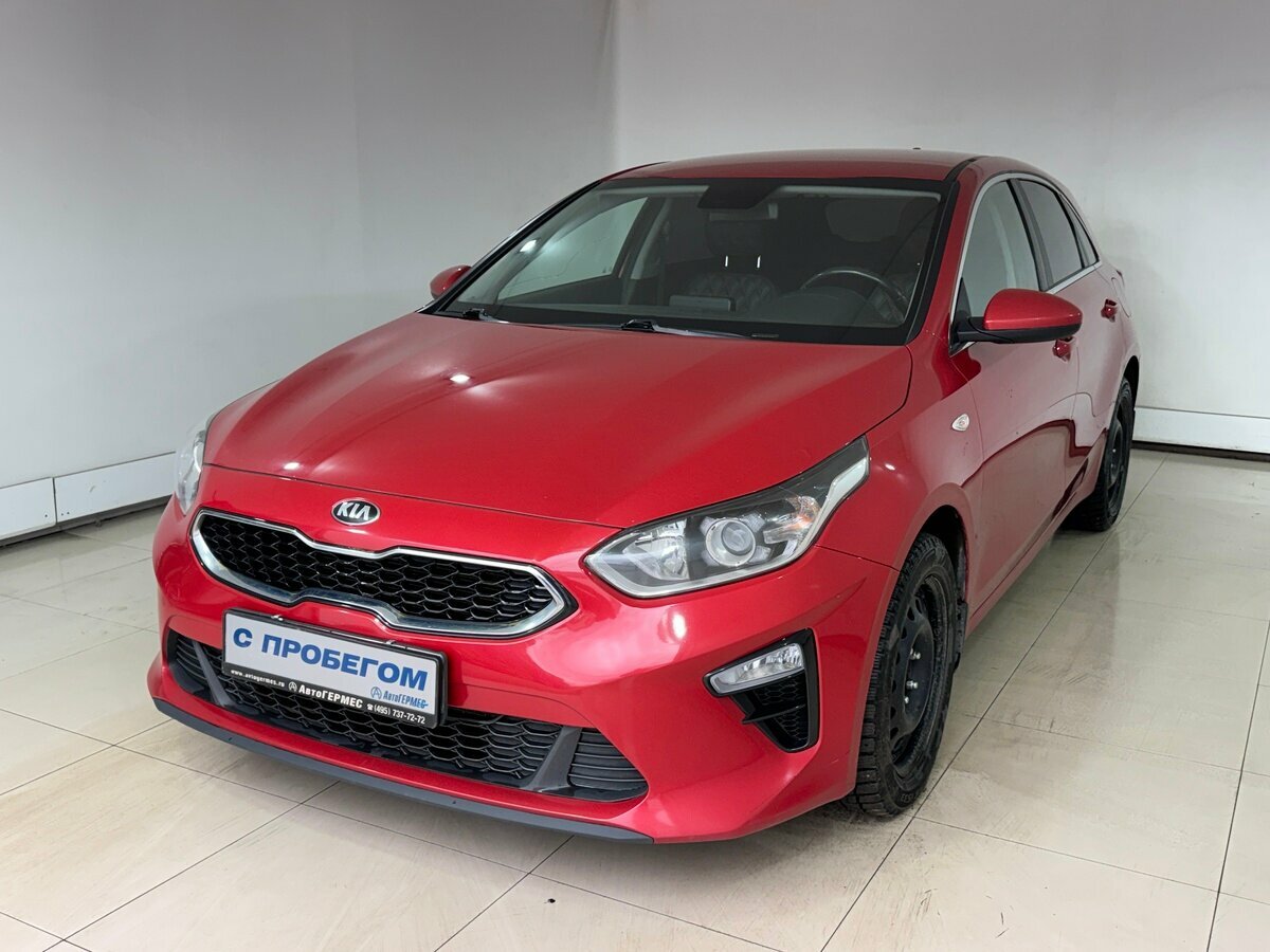 Kia Ceed III