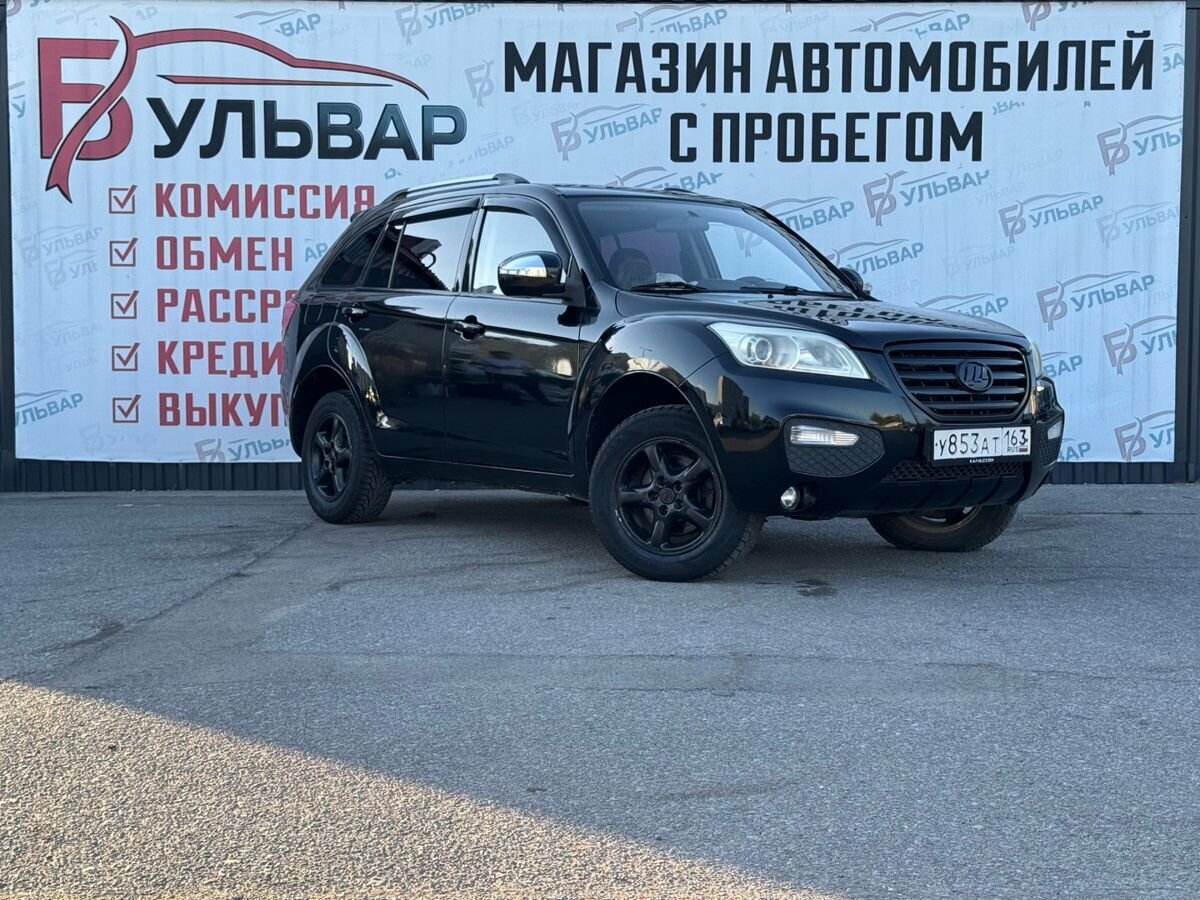 Открыть фотографии: Lifan X60 I