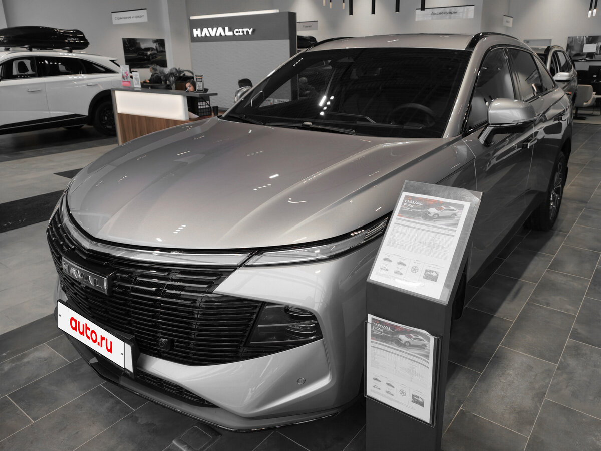 Haval F7x II