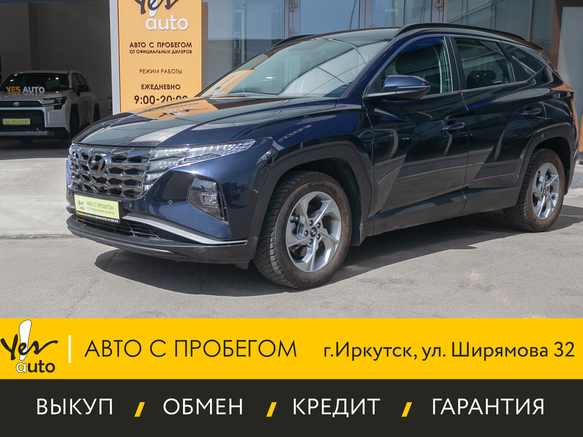 Hyundai Tucson IV