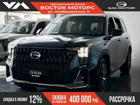 GAC GS8 II