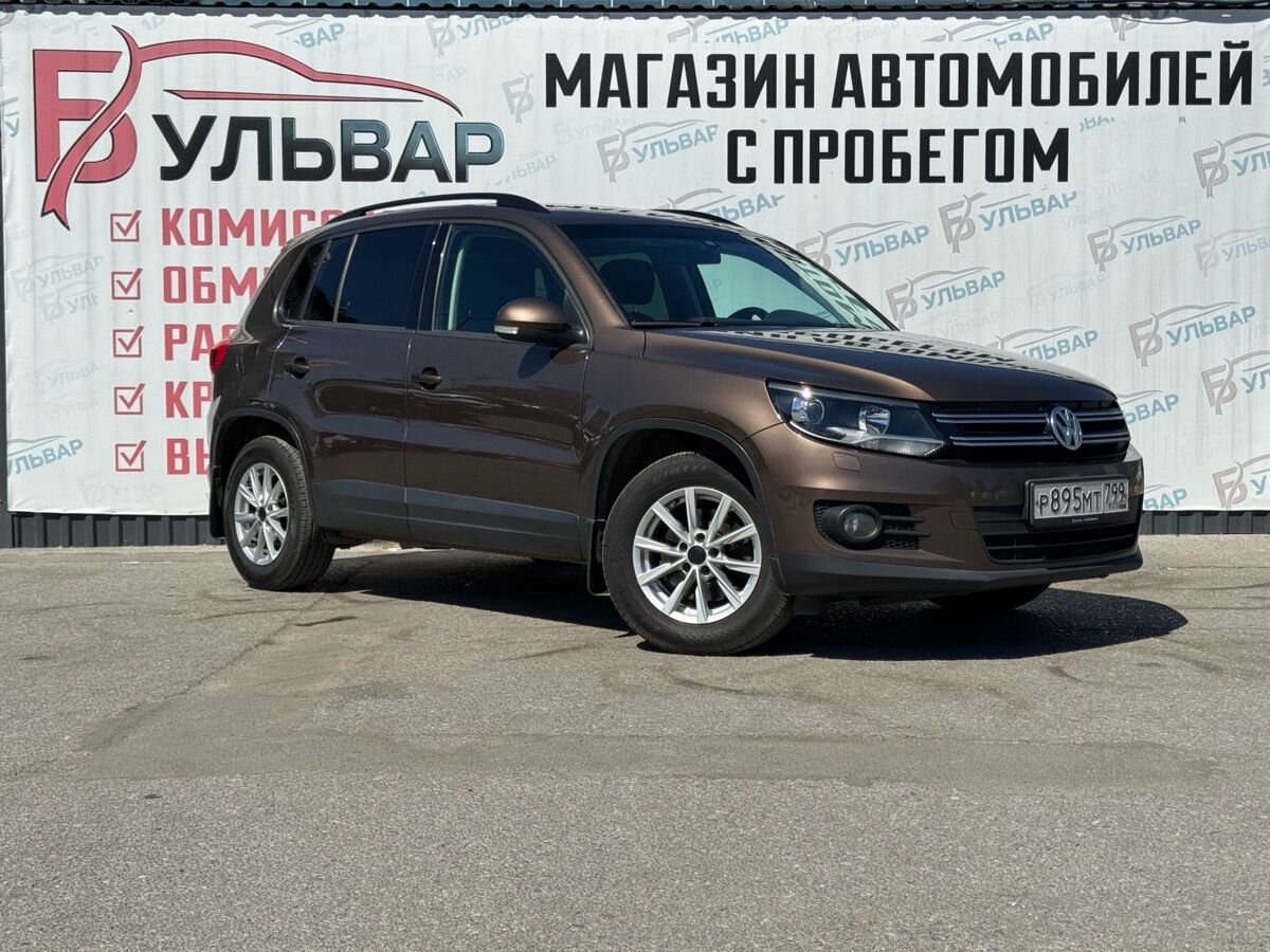 Открыть фотографии: Volkswagen Tiguan I Рестайлинг