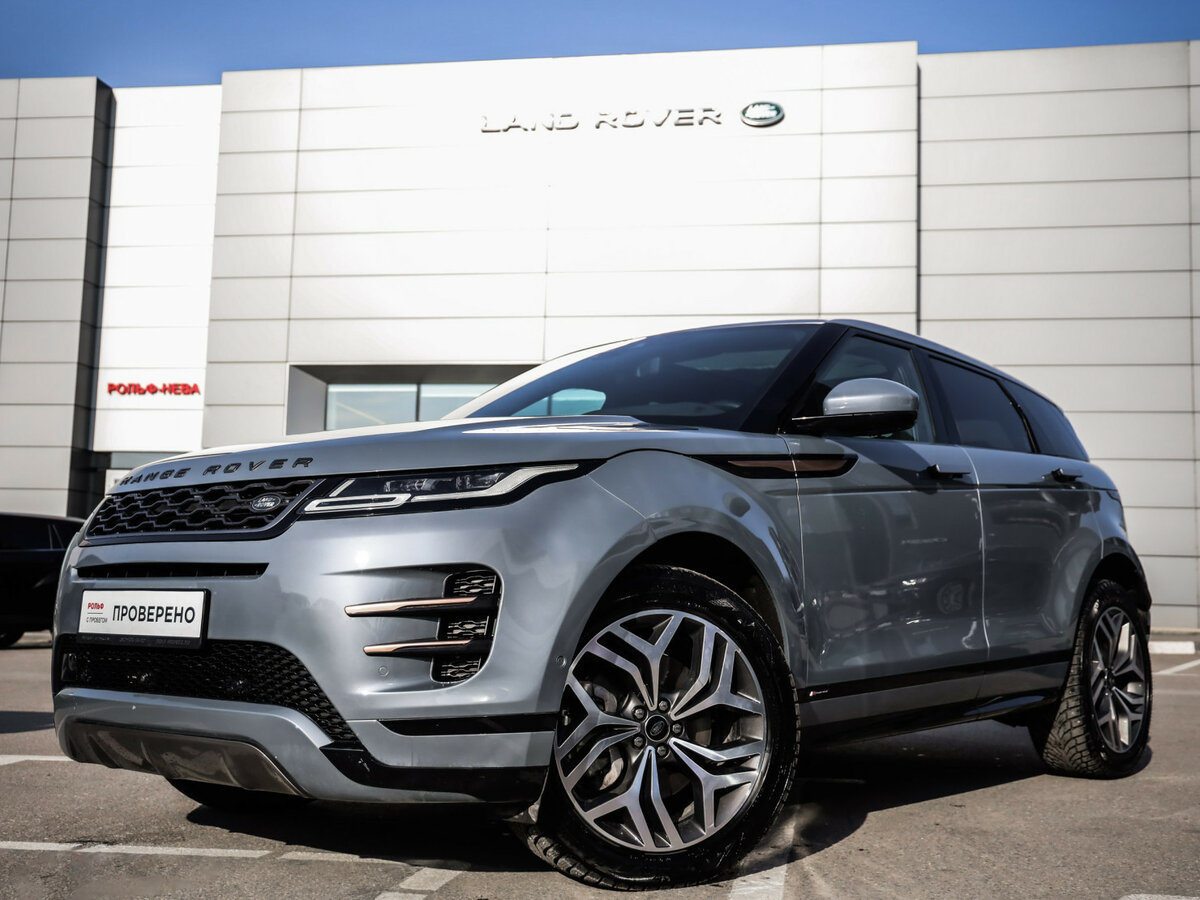 Land Rover Range Rover Evoque II