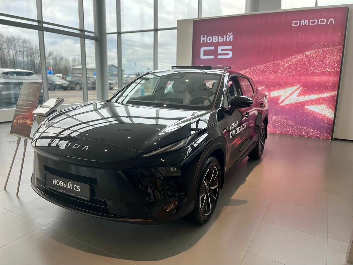 Omoda C5 II