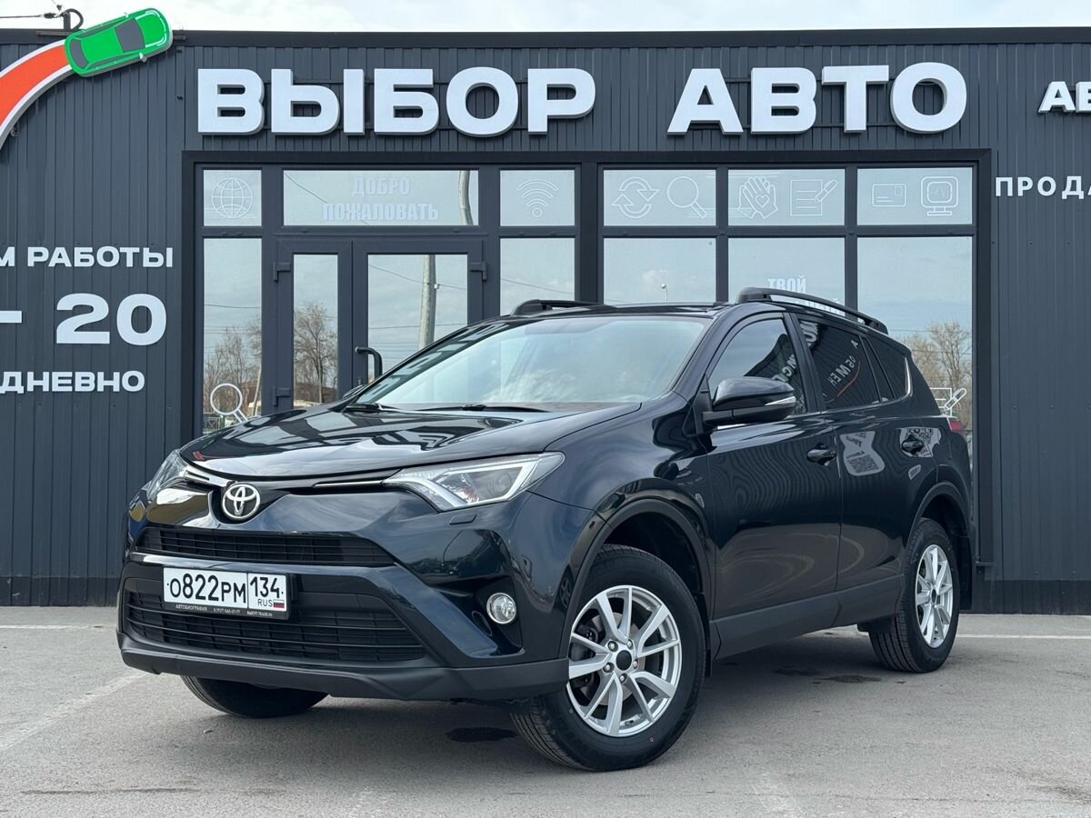 Toyota RAV4 IV (XA40) Рестайлинг