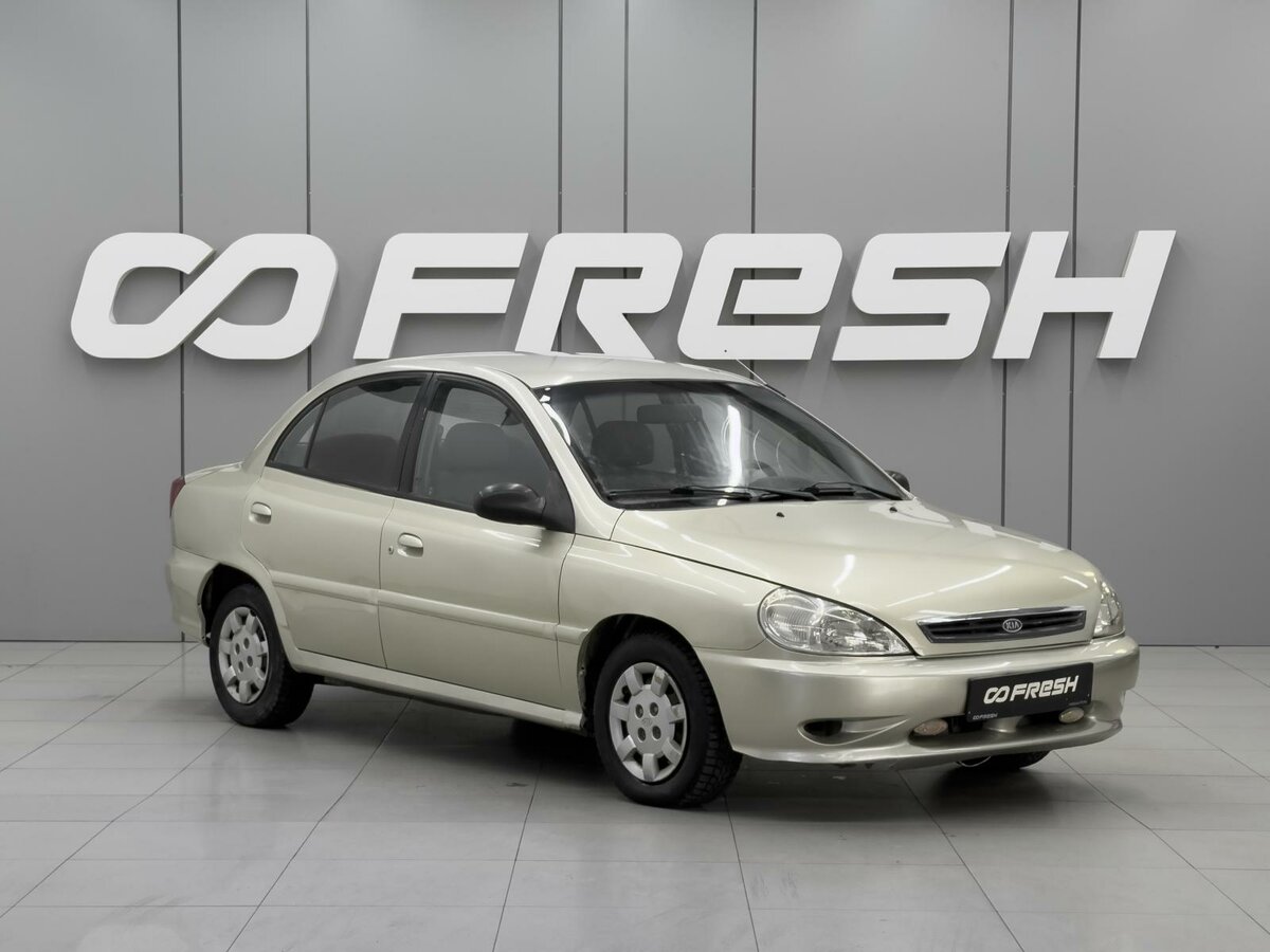 Открыть фотографии: Kia Rio I