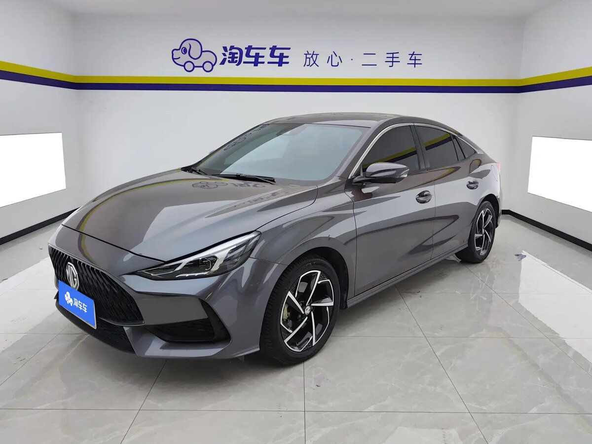 MG 5 II