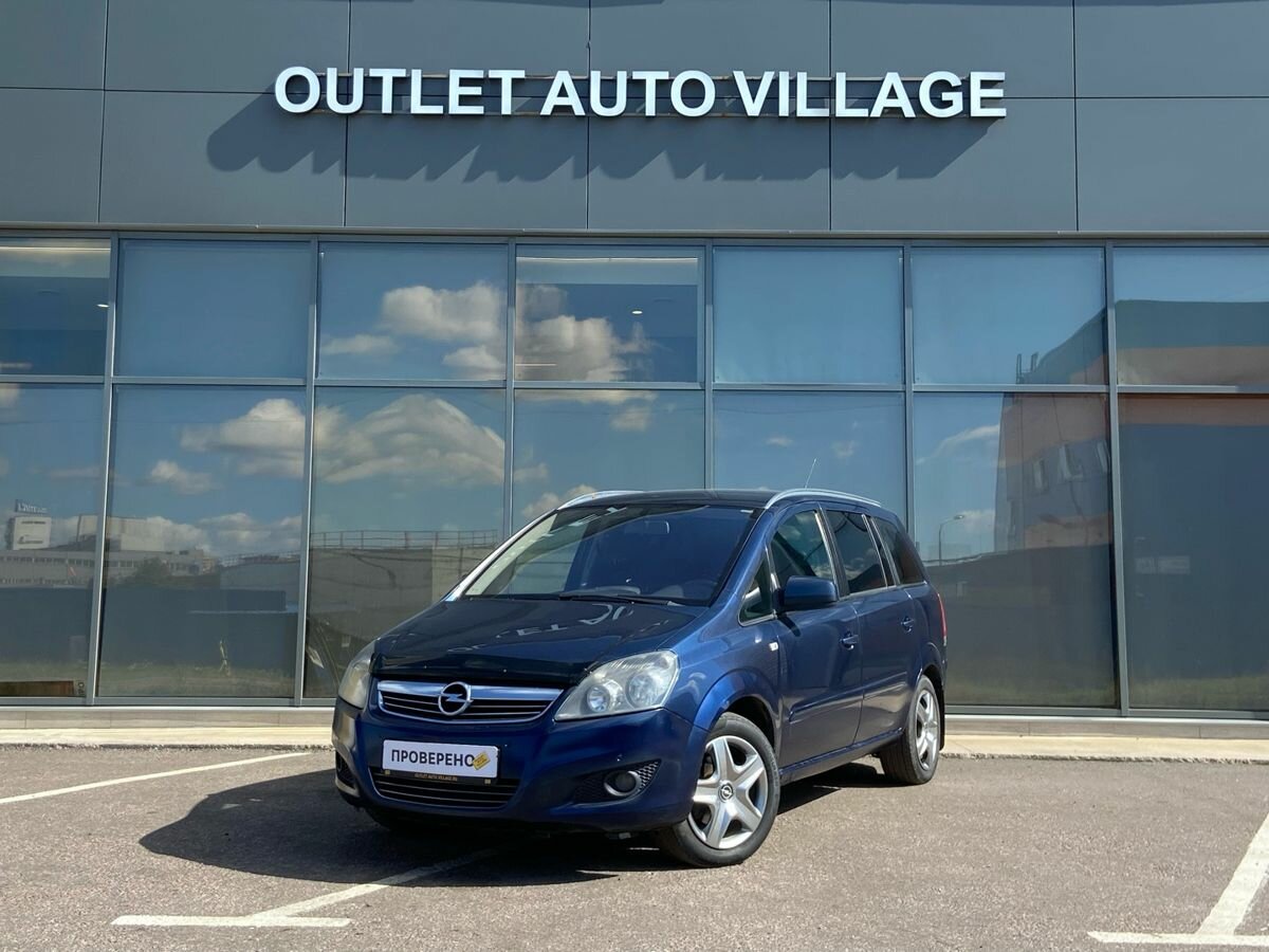 Открыть фотографии: Opel Zafira B Рестайлинг
