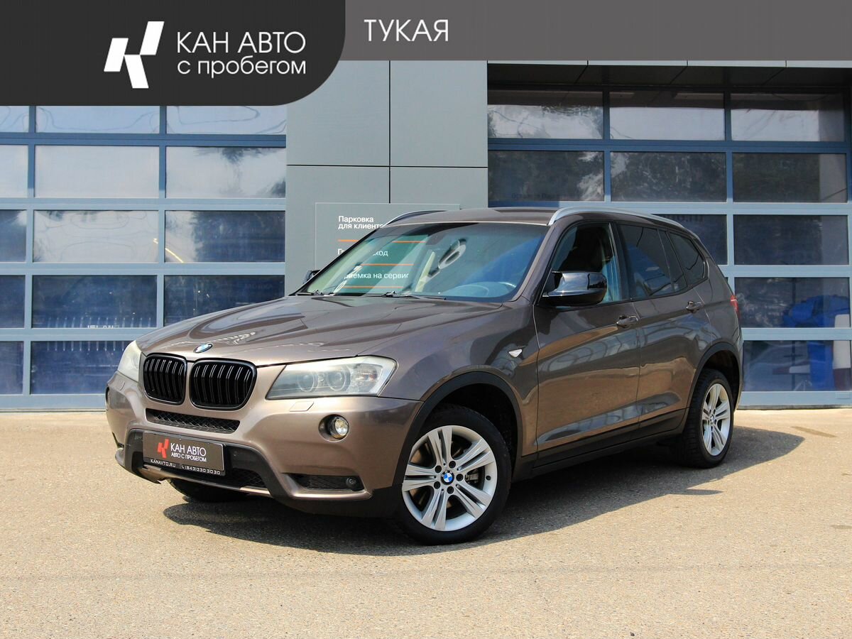 Открыть фотографии: BMW X3 II (F25)